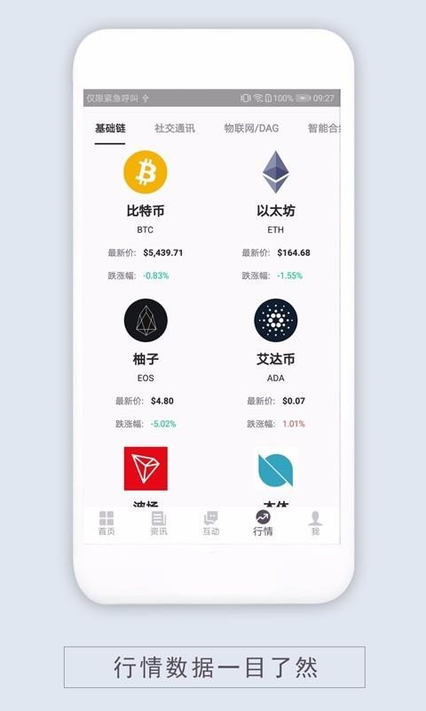 �Źܼ��ֻ�app�������-�Źܼ� v1.0 �ֻ���