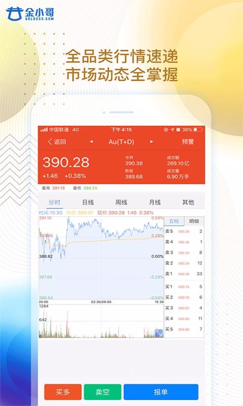 ��С���ֻ�app�������-��С�� v3.2.0 �ֻ���