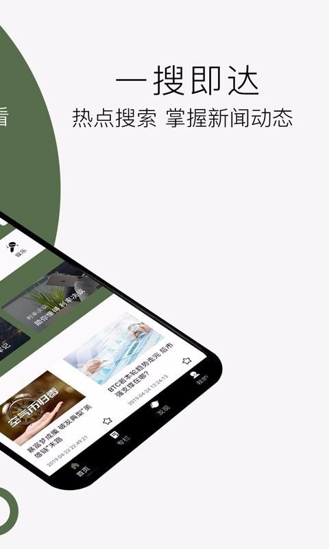 �ڻ��ȵ������ֻ�app�������-�ڻ��ȵ����� v1.0 ��׿��