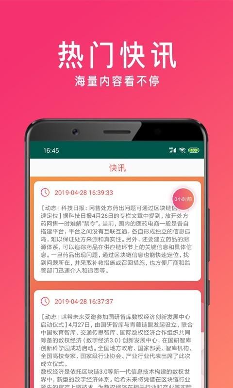 �ڻ������ֻ�app�������-�ڻ����� v1.0 �ֻ���