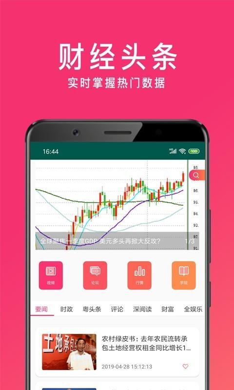 �ڻ������ֻ�app�������-�ڻ����� v1.0 �ֻ���