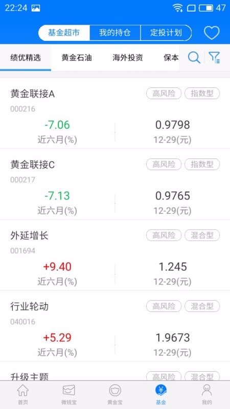 ���������ֻ�app�������-�������� v4.1.4 �ֻ���