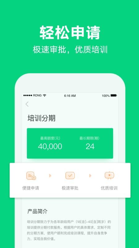 ���׷����ֻ�app�������-���׷��� v2.7.1 ��׿��