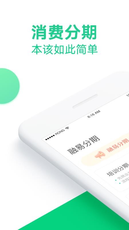 ���׷����ֻ�app�������-���׷��� v2.7.1 ��׿��