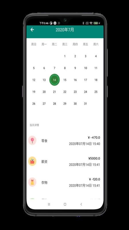 ���Ǽ����ֻ�app�������-���Ǽ��� v1.2 �ֻ���