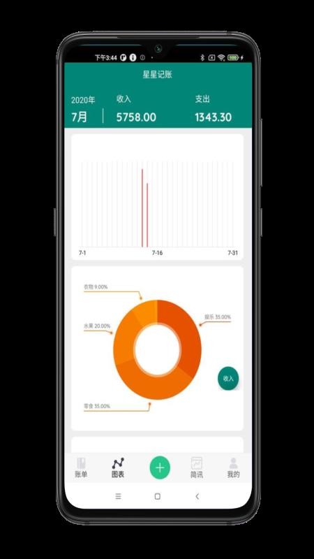 ���Ǽ����ֻ�app�������-���Ǽ��� v1.2 �ֻ���