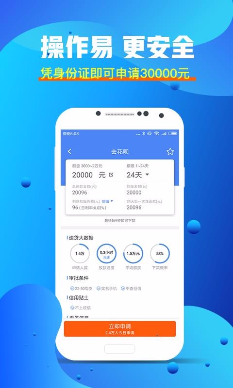 ���״��ֻ�app������أ���δ���ߣ�-���״� v1.0.6 ��׿��