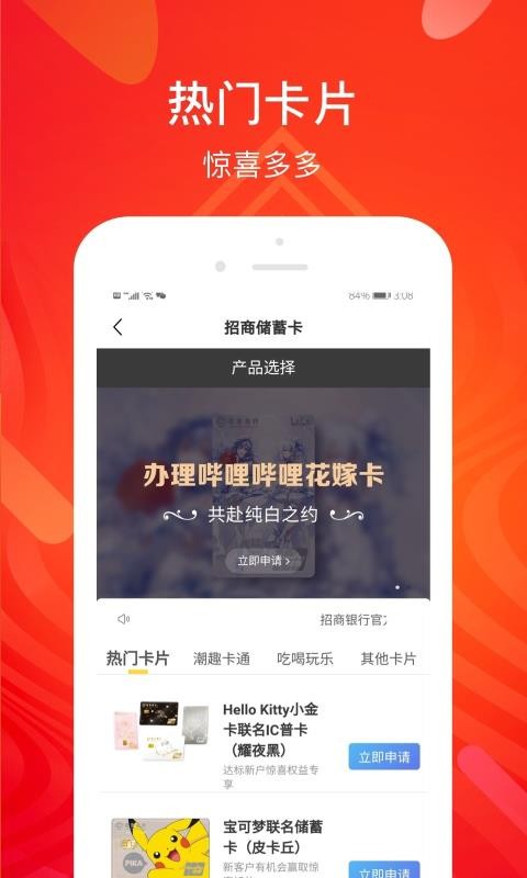 ��¹�ֻ�app�������-��¹ v1.5.0 ��׿��