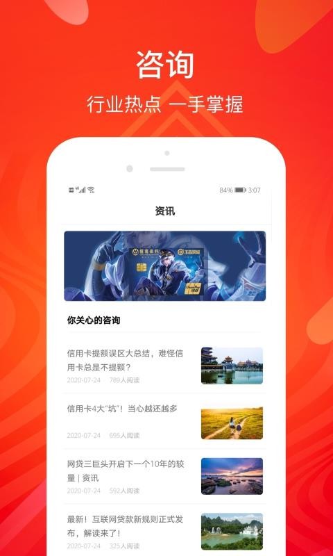 ��¹�ֻ�app�������-��¹ v1.5.0 ��׿��