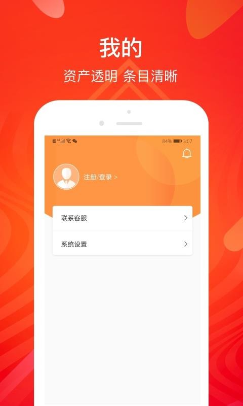 ��¹�ֻ�app�������-��¹ v1.5.0 ��׿��