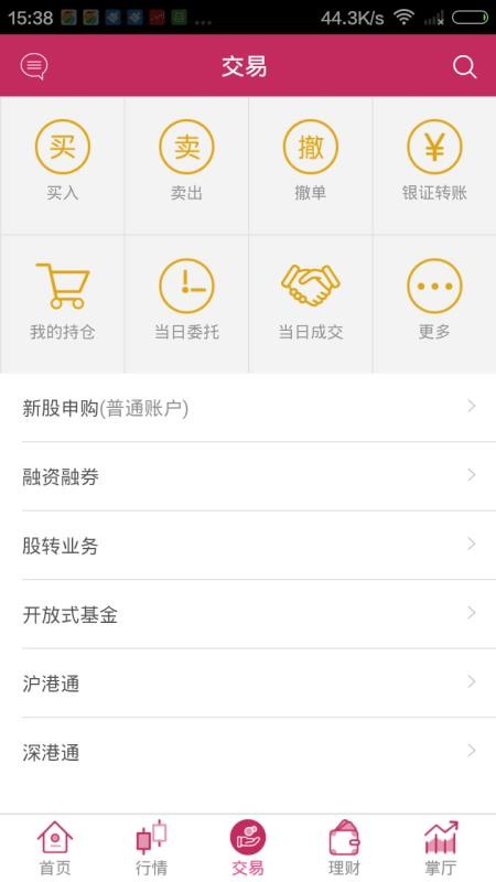 ����ͨ�ֻ�app�������-����ͨ v3.0.6 ��׿��