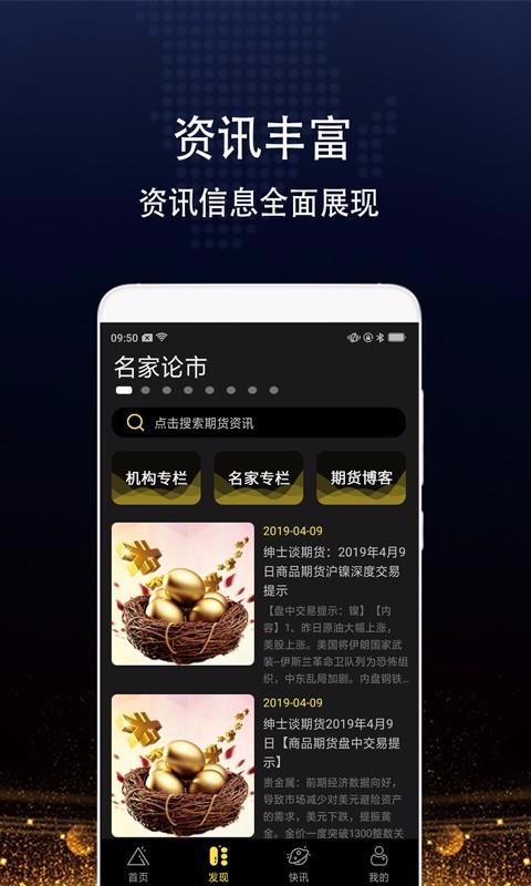 �ڻ������ֻ�app�������-�ڻ����� v1.0 ��׿��