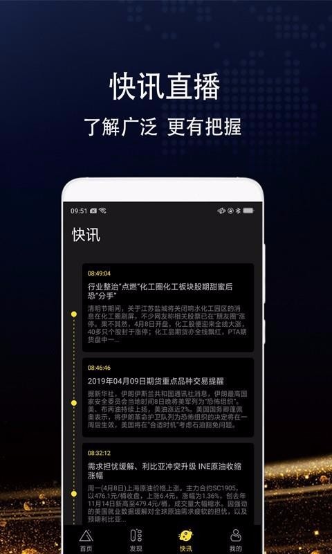 �ڻ������ֻ�app�������-�ڻ����� v1.0 ��׿��