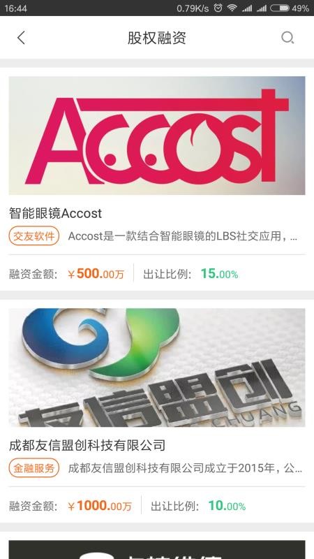 ӯ����ֻ�app�������-ӯ��� v2.8.0 ��׿��