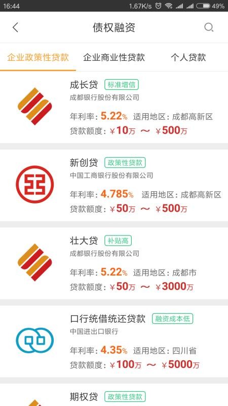 ӯ����ֻ�app�������-ӯ��� v2.8.0 ��׿��