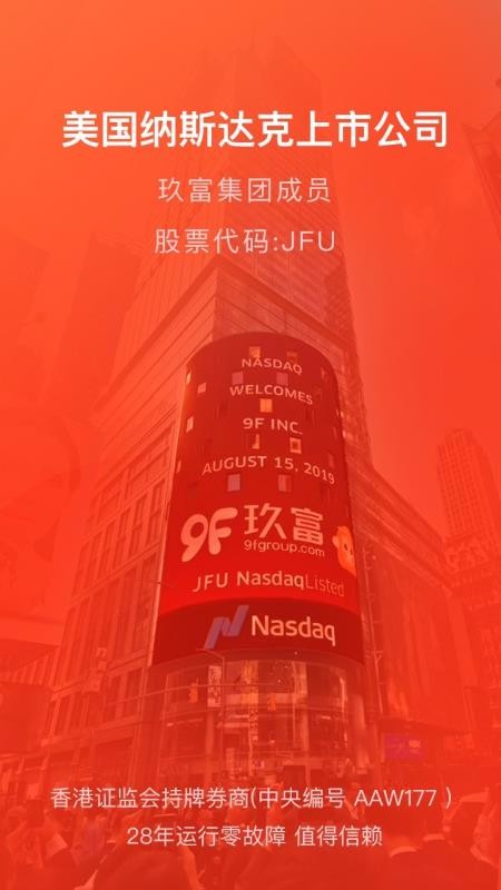 �����Ġ��ֻ�app�������-�����Ġ� v2.5.2 �ֻ���