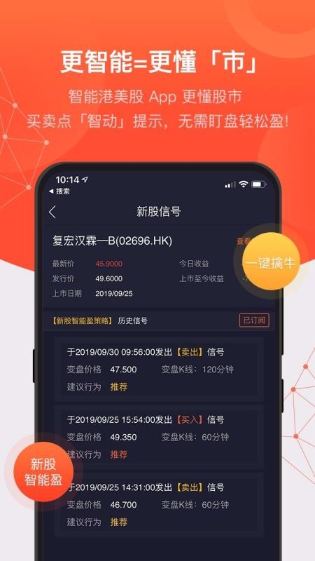 �����Ġ��ֻ�app�������-�����Ġ� v2.5.2 �ֻ���