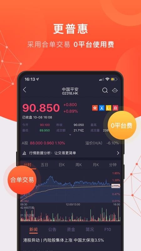 �����Ġ��ֻ�app�������-�����Ġ� v2.5.2 �ֻ���