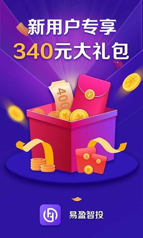 ��ӯ��Ͷ�ֻ�app�������-��ӯ��Ͷ v1.2.4 �ֻ���