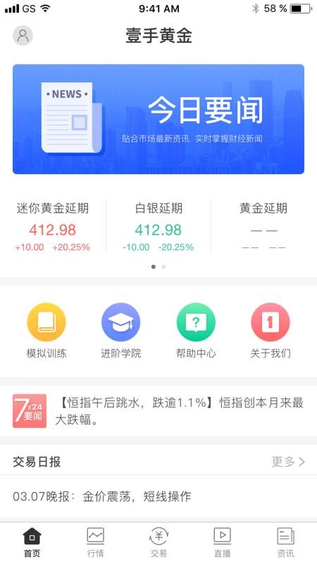 Ҽ�ֻƽ��ֻ�app�������-Ҽ�ֻƽ� v1.11.2 �ֻ���