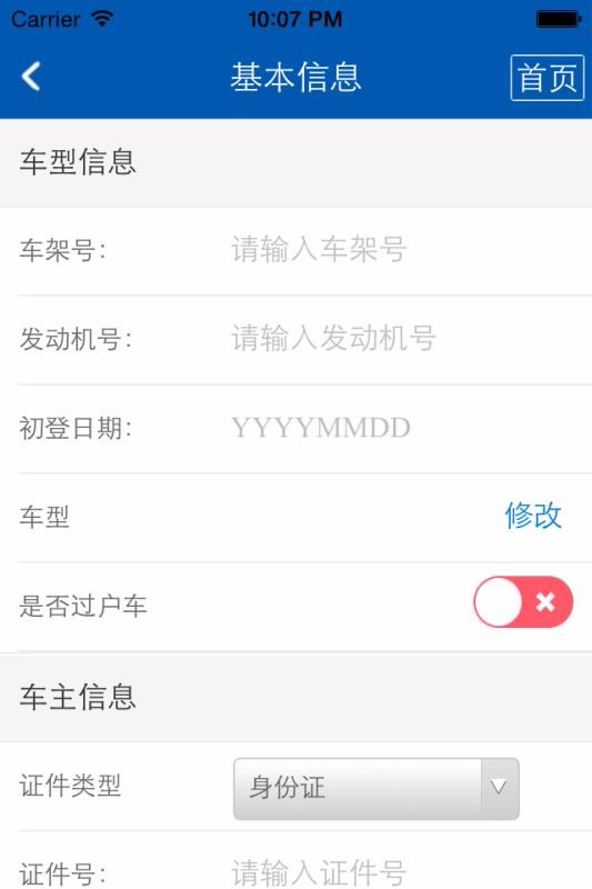 ���챣�ֻ�app�������-���챣 v7.5 �ֻ���