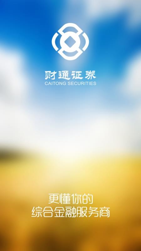 ��ͨ��Ȩ�ֻ�app�������-��ͨ��Ȩ v5.3.35.0 ��׿��