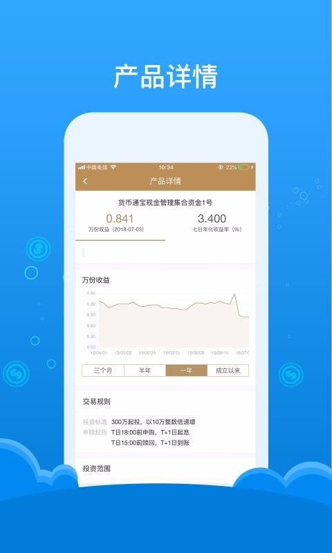 ���������ֻ�app�������-�������� v1.2.1 �ֻ���