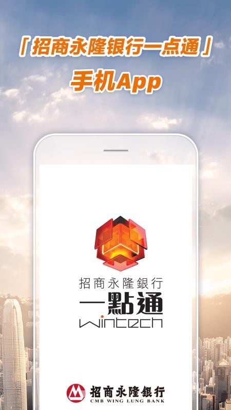 ������¡һ��ͨ�ֻ�app�������-������¡һ��ͨ v3.25.4 ��׿��