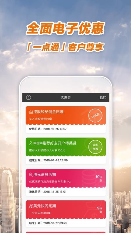 ������¡һ��ͨ�ֻ�app�������-������¡һ��ͨ v3.25.4 ��׿��