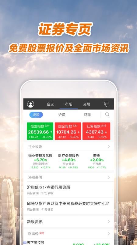 ������¡һ��ͨ�ֻ�app�������-������¡һ��ͨ v3.25.4 ��׿��