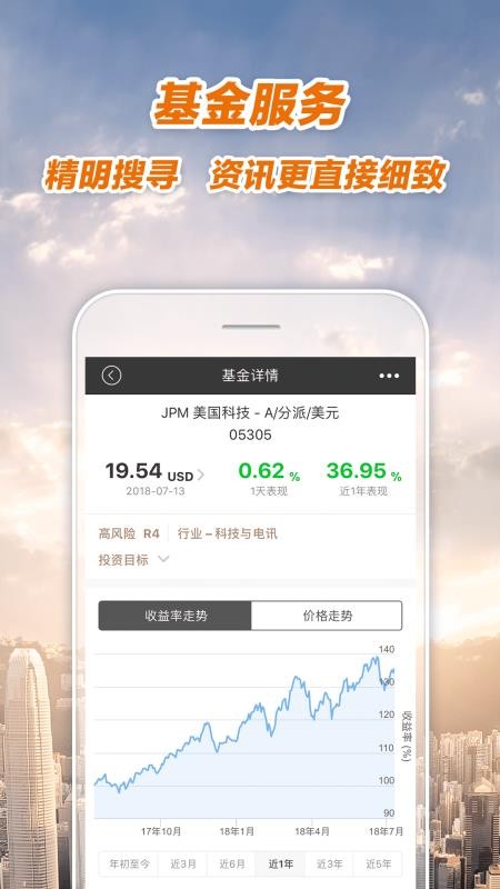 ������¡һ��ͨ�ֻ�app�������-������¡һ��ͨ v3.25.4 ��׿��