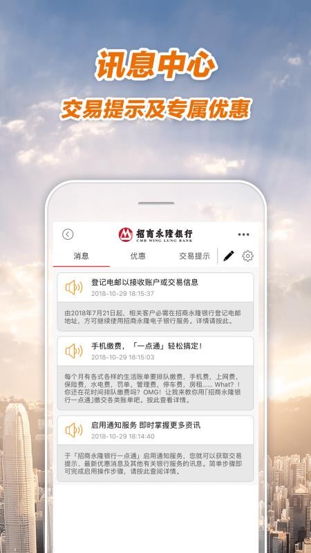 ������¡һ��ͨ�ֻ�app�������-������¡һ��ͨ v3.25.4 ��׿��