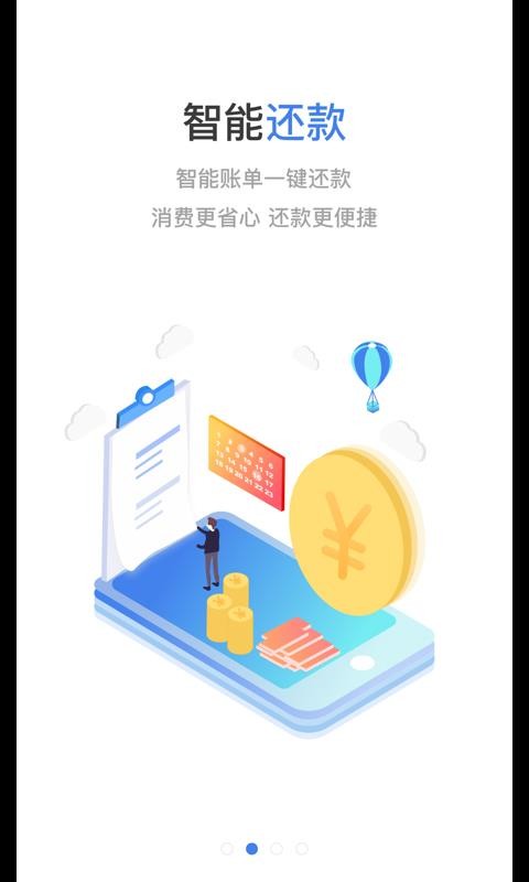 �׹����ֻ�app�������-�׹��� v4.3.0 ��׿��