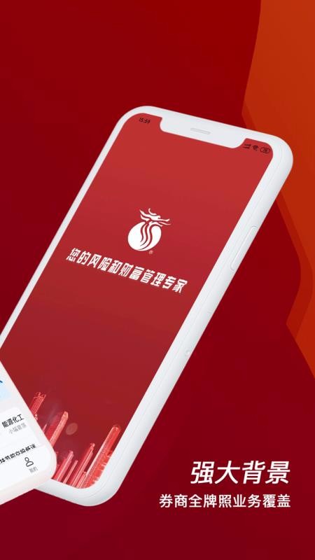 �����ڻ�����ͨ�ֻ�app�������-�����ڻ�����ͨ v2.1.49 �ֻ���