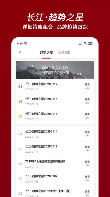 �����ڻ�����ͨ�ֻ�app�������-�����ڻ�����ͨ v2.1.49 �ֻ���