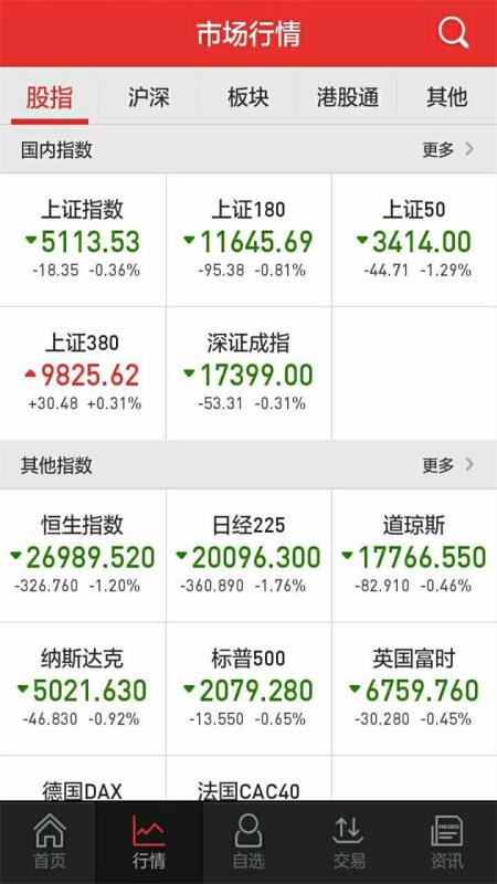 ��ɽӮ���ֻ�app�������-��ɽӮ�� v9.02.04 �ֻ���