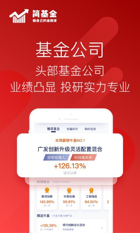 ������ֻ�app�������-����� v0.9.4 ��׿��