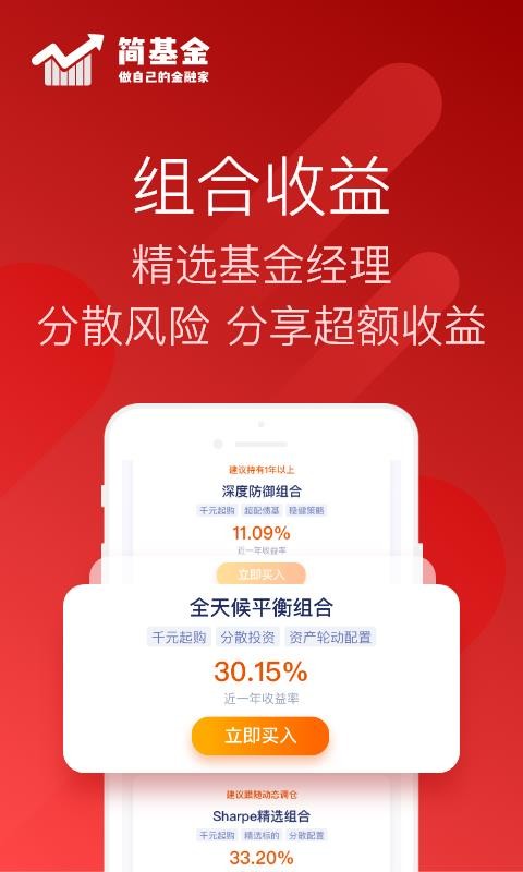 ������ֻ�app�������-����� v0.9.4 ��׿��