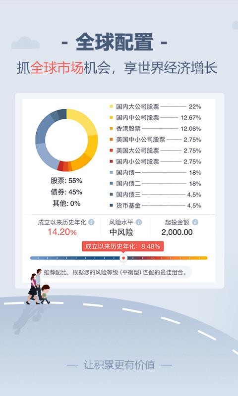 ������ֻ�app�������-����� v6.2.0 �ֻ���