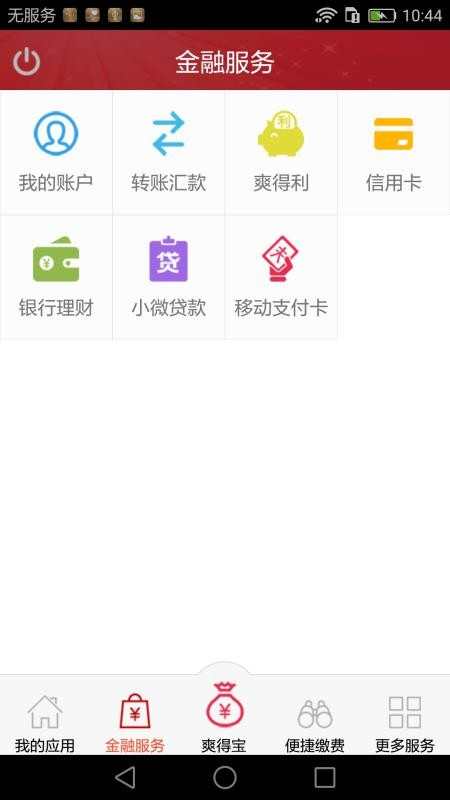 ˬˬbank�ֻ�app�������-ˬˬbank v2.0.3 ��׿��