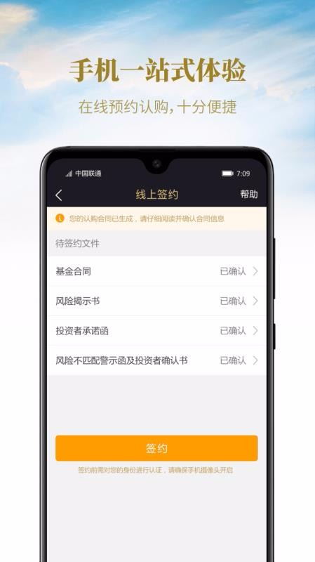 ƽ��Ҽ�ؽ��ֻ�app�������-ƽ��Ҽ�ؽ� v2.13 �ֻ���