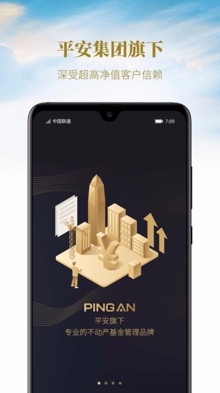 ƽ��Ҽ�ؽ��ֻ�app�������-ƽ��Ҽ�ؽ� v2.13 �ֻ���