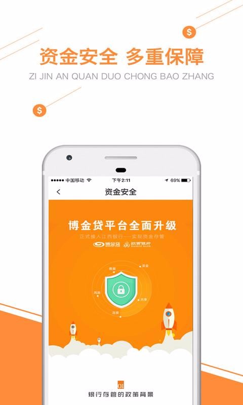 ������ֻ�app������أ���δ���ߣ�-����� v6.2.8 ��׿��