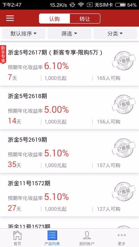 ��������ֻ�app�������-������� v1.8.4 �ֻ���