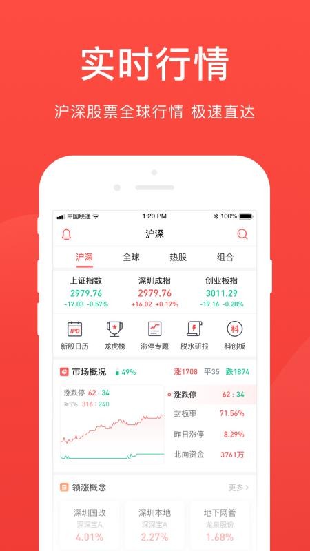 ����Ʊ�ֻ�app�������-����Ʊ v7.4.1 �ֻ���