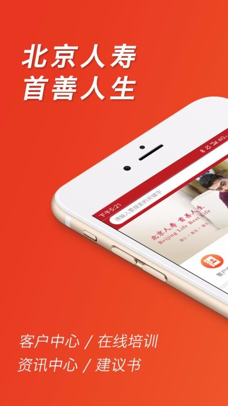 ����ͨ�ֻ�app�������-����ͨ v1.3.5 �ֻ���