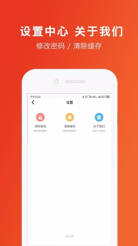 ����ͨ�ֻ�app�������-����ͨ v1.3.5 �ֻ���