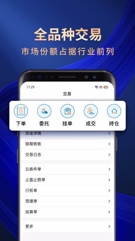 ��ͨ�ڻ��ں�ͨ���ֻ�app�������-��ͨ�ڻ��ں�ͨ�� v1.1.4 ��׿��