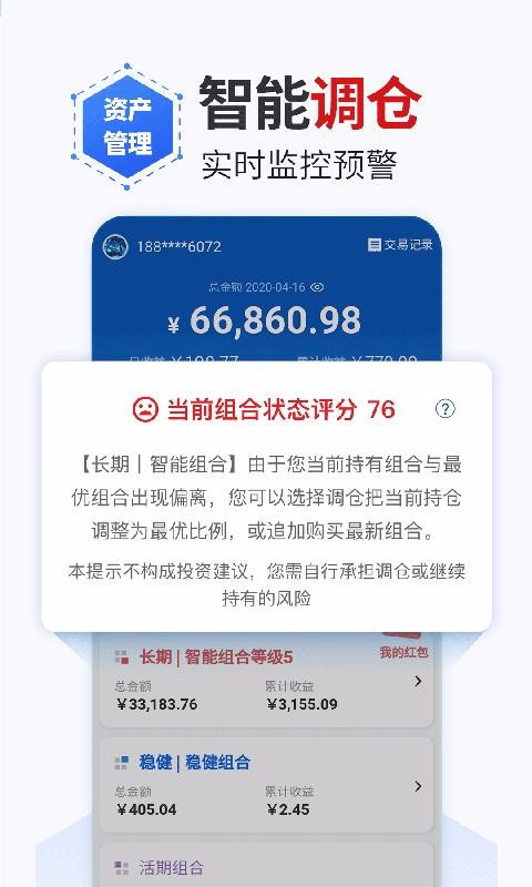 ����ħ���ֻ�app�������-����ħ�� v5.1.6 �ֻ���