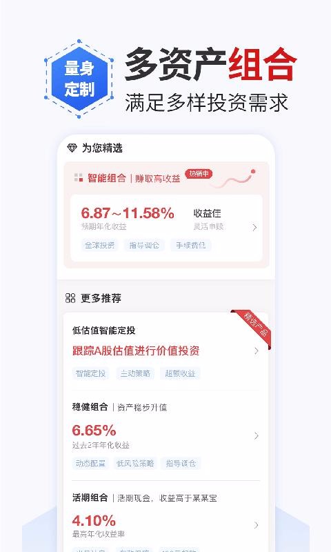 ����ħ���ֻ�app�������-����ħ�� v5.1.6 �ֻ���